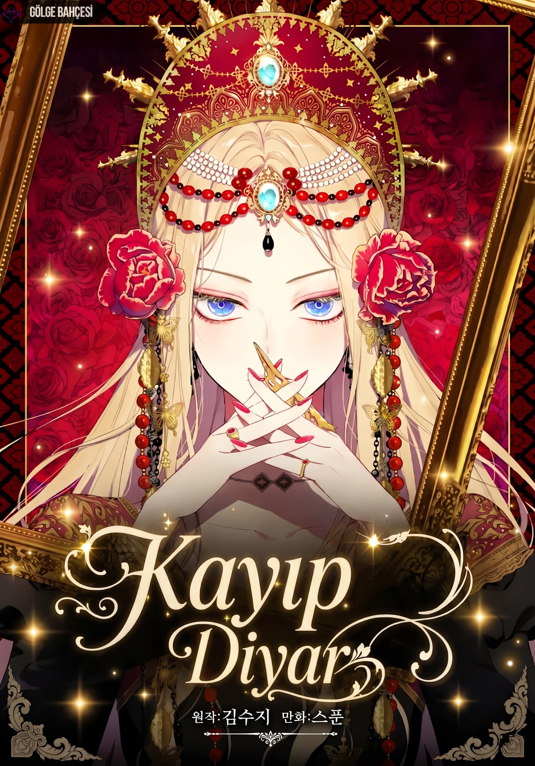 Kayıp Diyar
