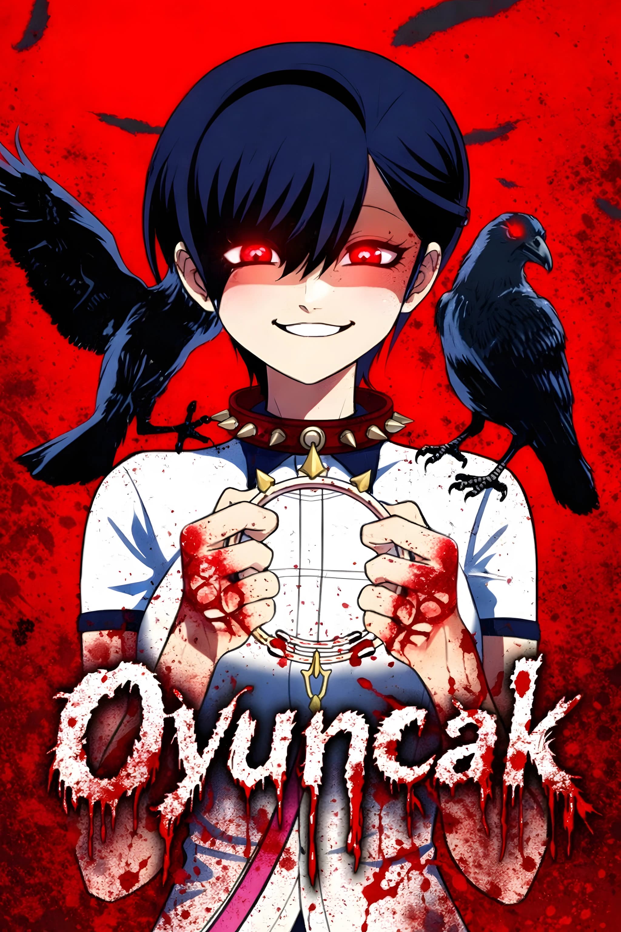Oyuncak